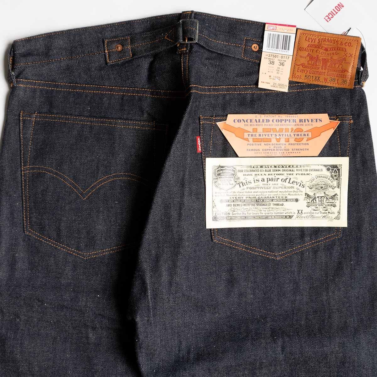 【タグ付き未使用品】 LEVI'S VINTAGE CLOTHING 【 37501 / 501XX ビッグE デニムパンツ 】38×36 リーバイス LVC 旧日本製 wxl 2406484