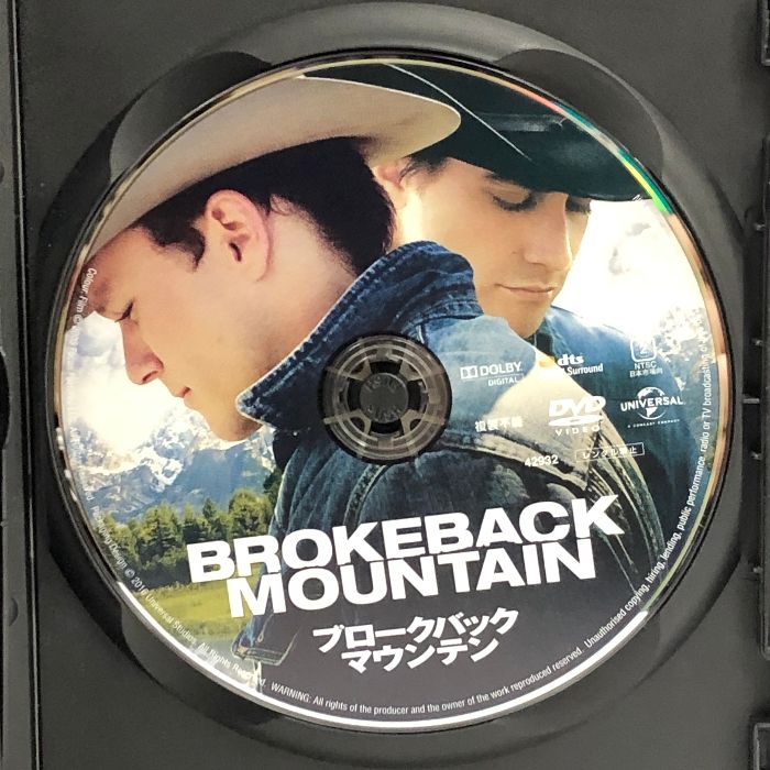 ブローク バック マウンテン dvd 安い