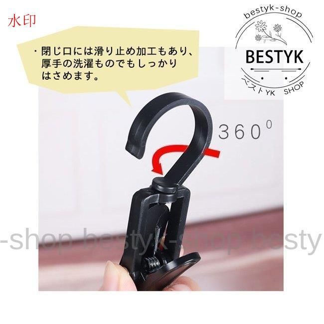 ずり落ち防止