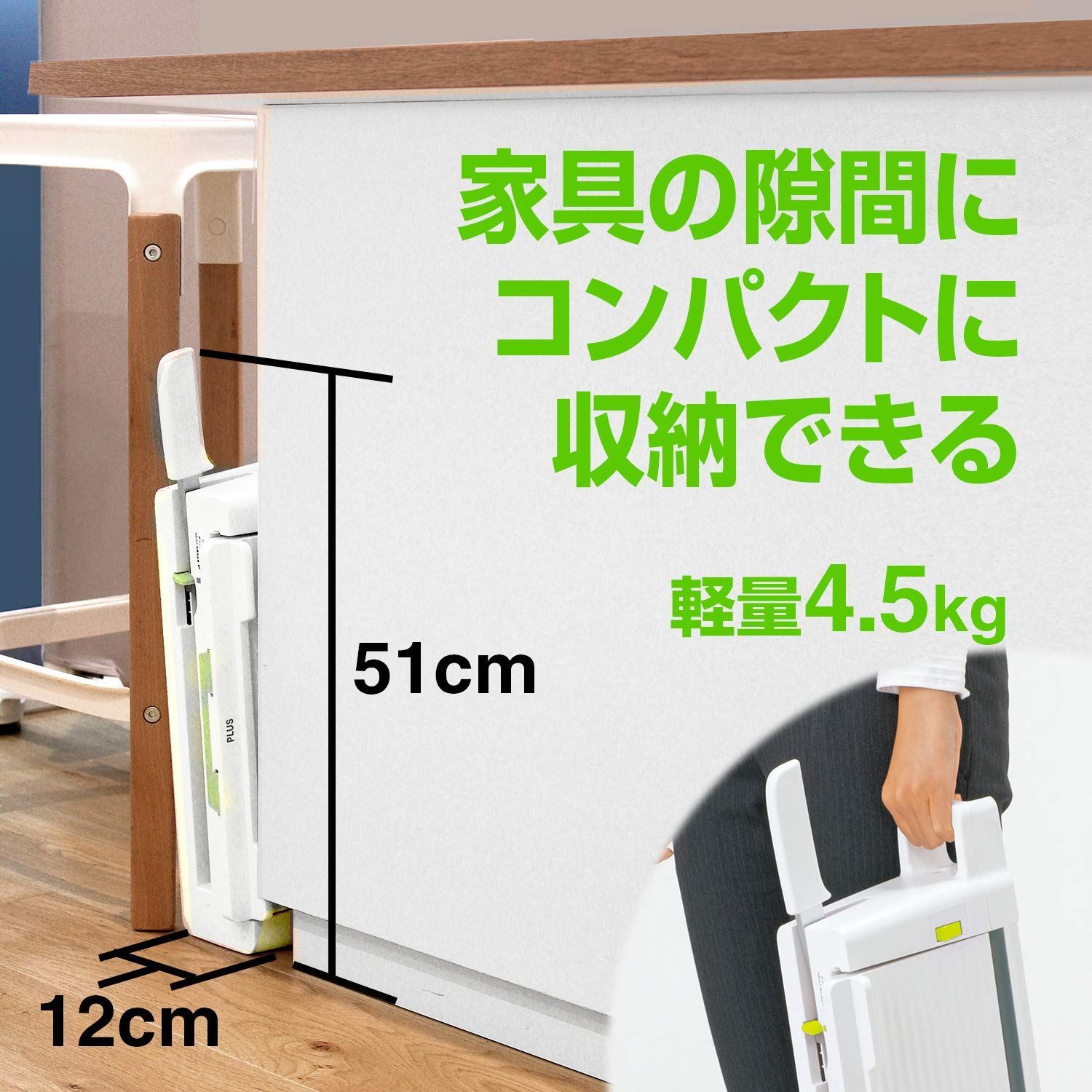 プラス 裁断機 455×120×190mm 自炊 A4 コンパクト PK-213 PK-213 コンパクト 26-366 A4 自炊 455×120×190mm 裁断機 プラス