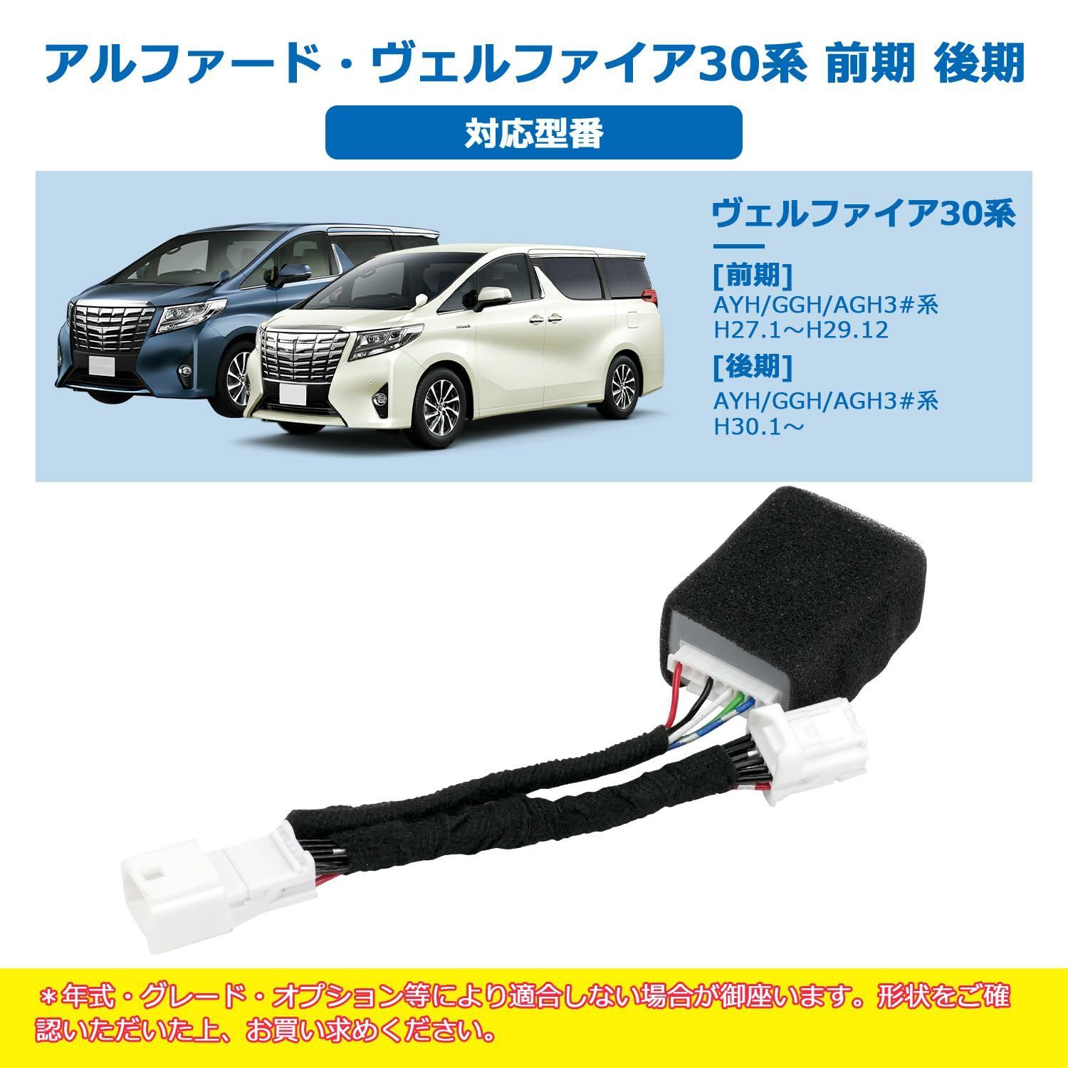 [特売]30系 アルファード ヴェルファイア 前期/後期 セカンドシート カップホルダー ガーニッシュ カバー3p インテリアパネ トヨタ アルファード30系 ヴェルファイア30系 前期 後期 メッキ