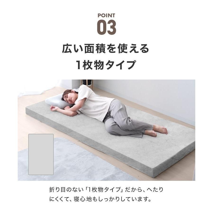 低反発マットレス