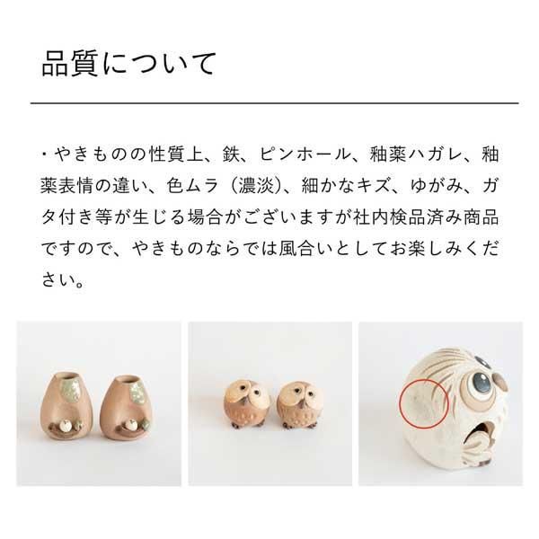 福こいたぬき（2号） 日本製 信楽焼 置物 hc-16 ※陶器,陶製,個性