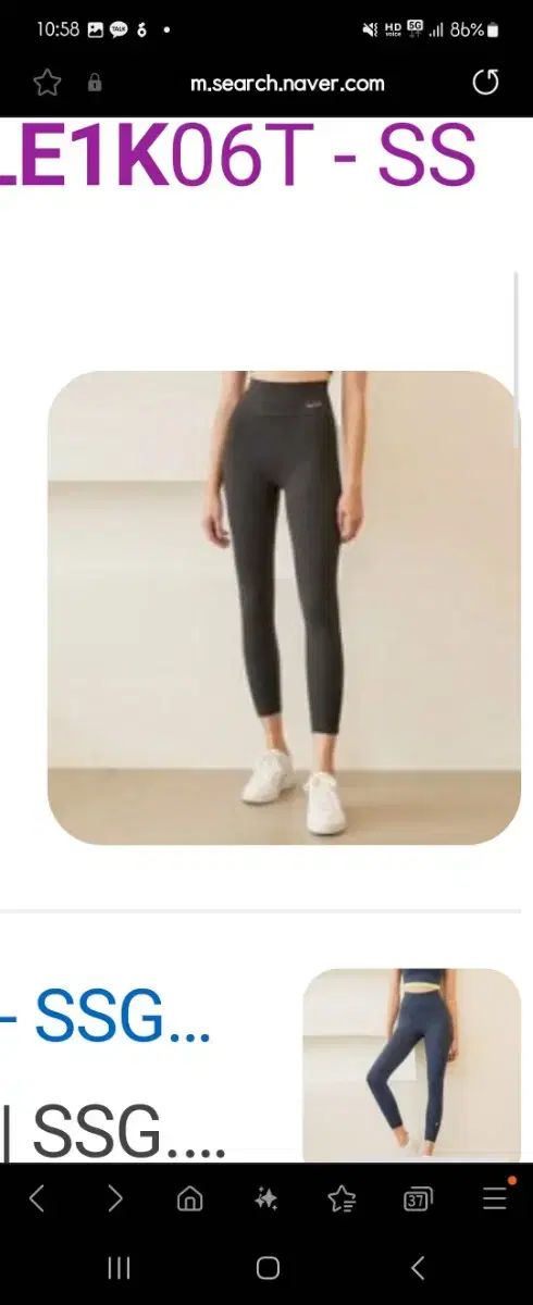 ウィット huit8 ウルトラ N 8 3 富 レギンス