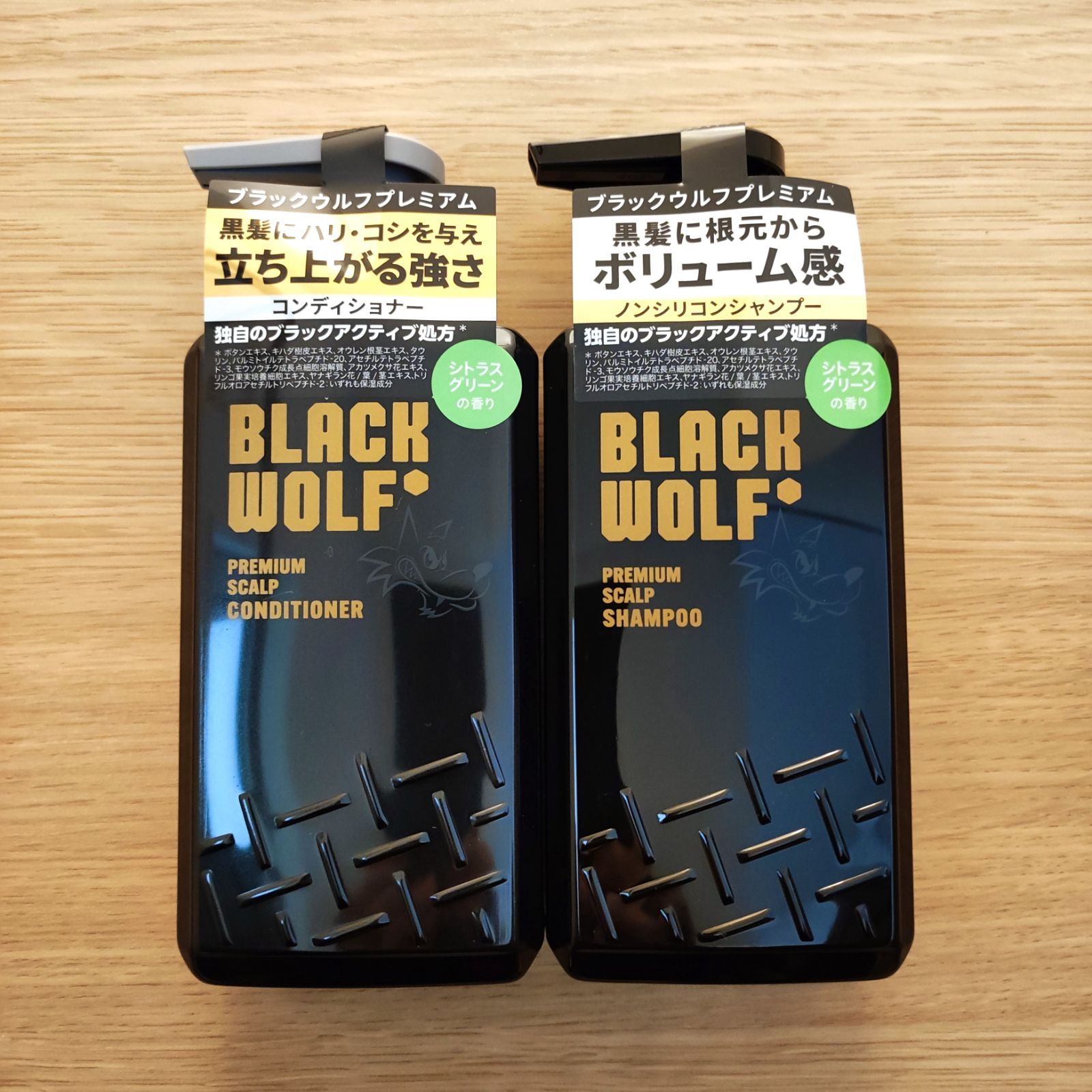 ブラックウルフプレミアム スカルプコンディショナー 330mL（つめかえ