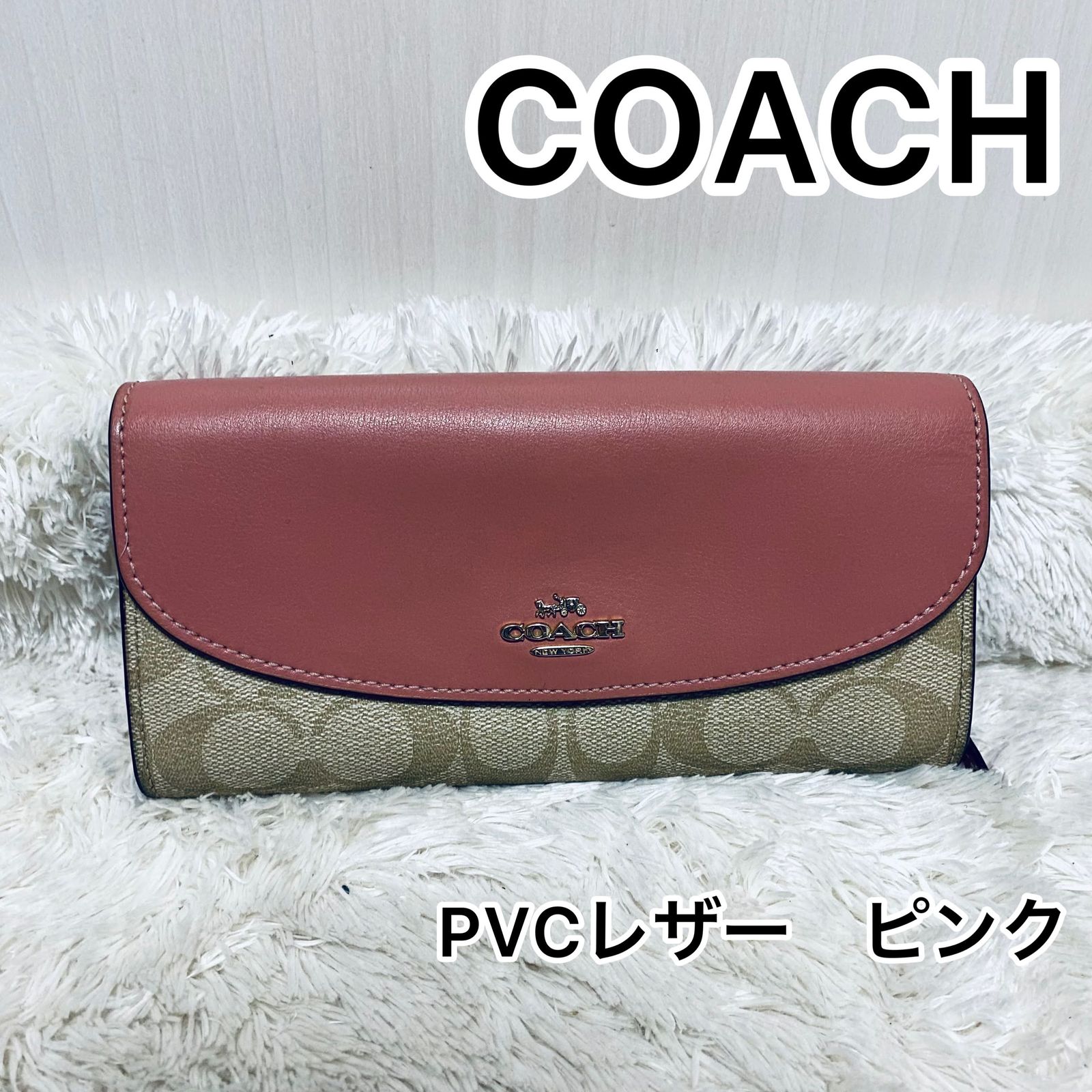 ☆美品 COACH コーチ シグネチャー 長財布 PVCレザー×レザー カーキ