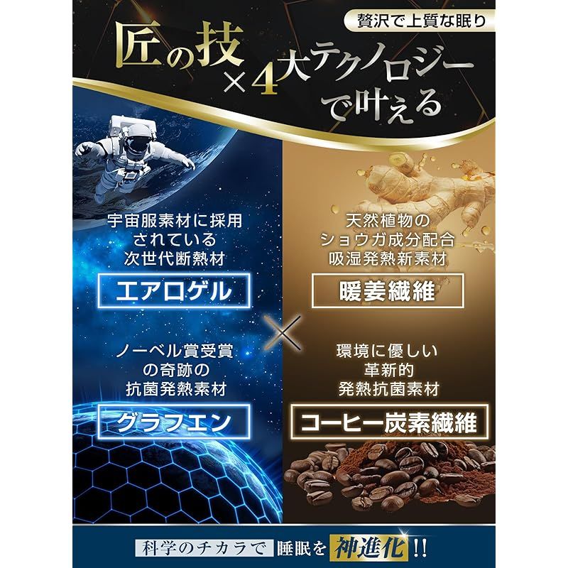 IMA HOME ４大最先端テクノロジー×瞬温R暖感 毛布 セミダブル 冬用 厚手 あったか毛布 2枚合わせ 新8層構造高保温 帝人中綿 吸湿発熱 5重抗菌防臭防ダニ 静電気防止 光触媒 CICA保湿 柔タッチ 掛け毛布 ブランケット 冬 あった 1