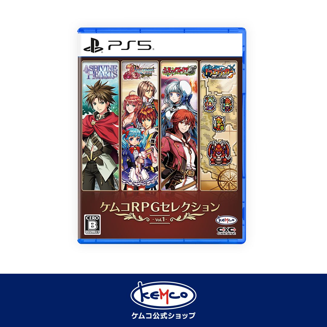 ケムコrpgセレクション KEMKO - RPG Selection Vol 4 Nintendo Switch