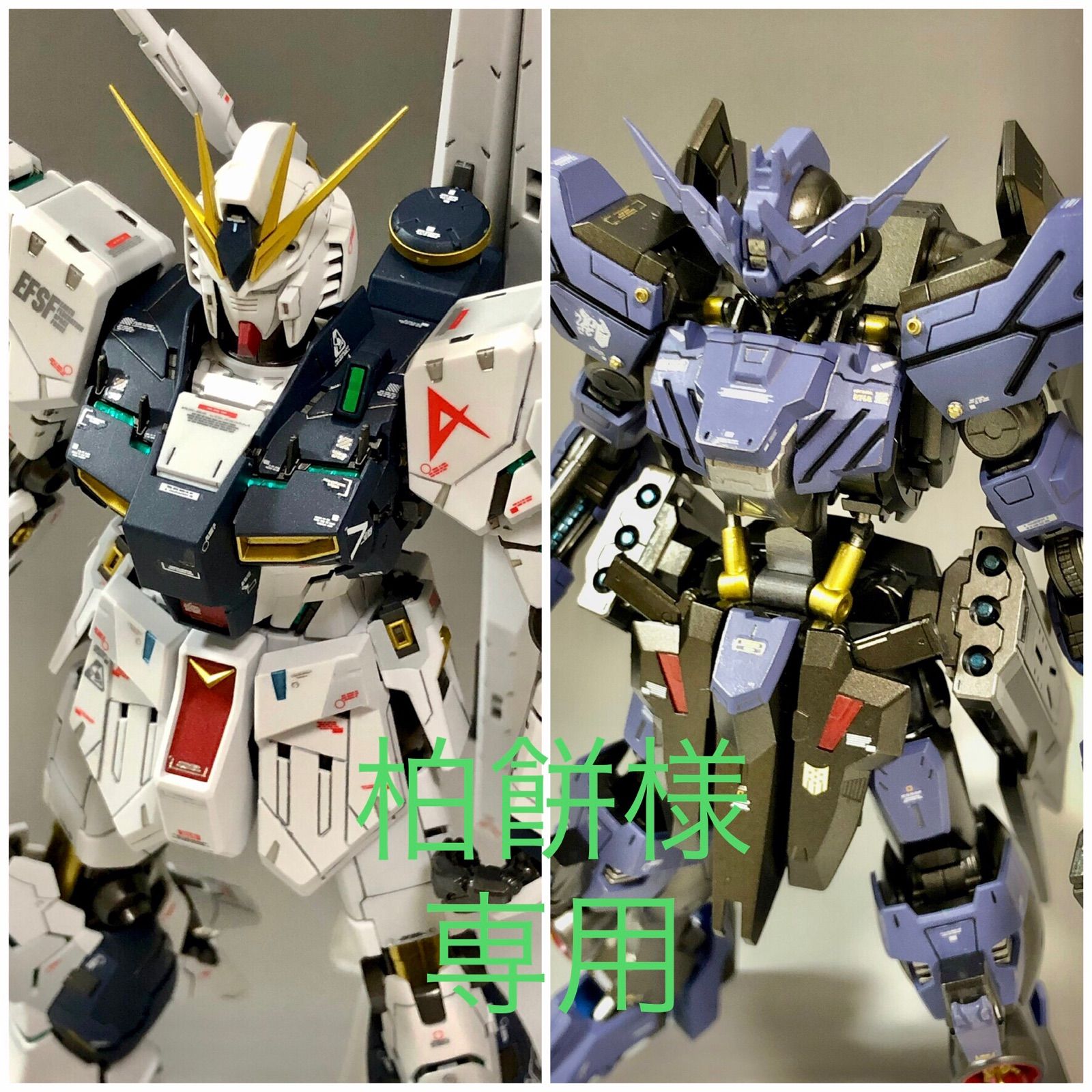 新品MGνガンダムVer.ka &新品未開封品MGガンダムヴィダール セット ガンプラ完成品 MGνガンダムver.ka 1/100ガンダムヴィダール