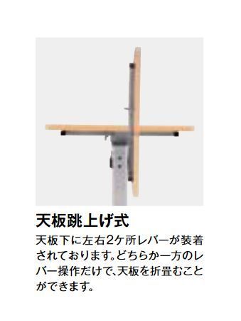 MTS-HT アメニティ リフレッシュ テーブル MARWIL-DEMENAGEMENTS_CH