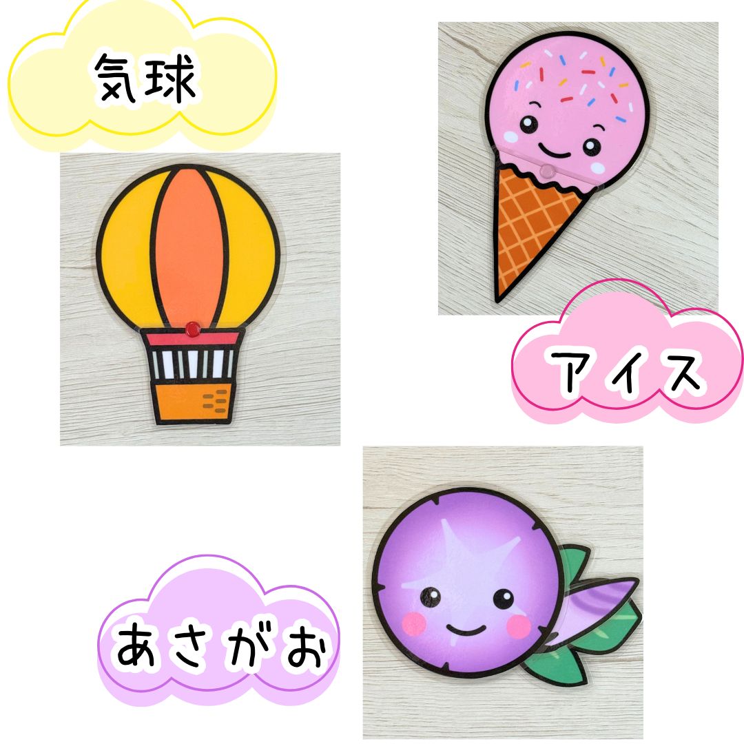 まんまるちゃん・夏の7色セット（20cm） - メルカリ