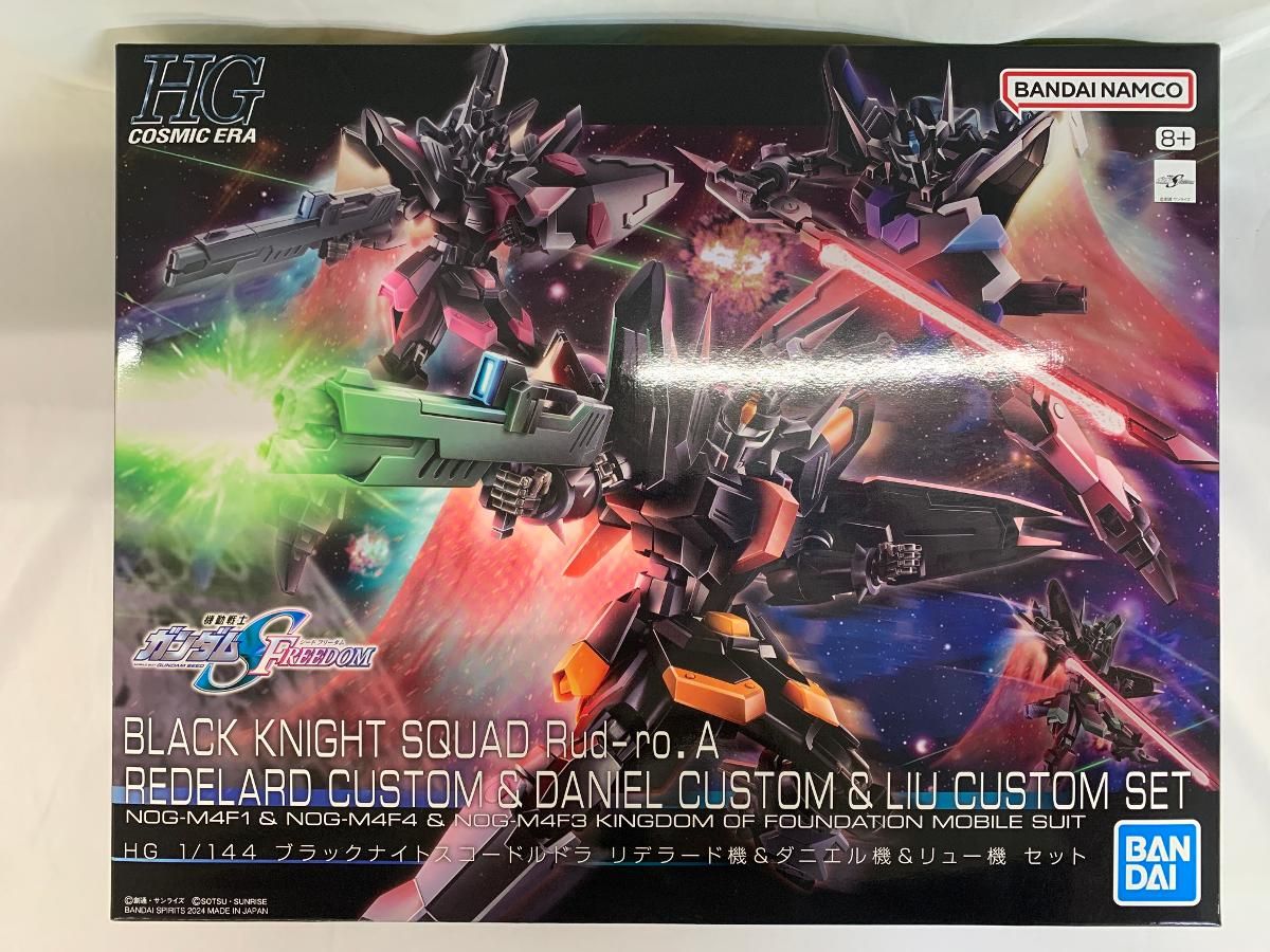 ジッターバグ Megabass× ARBOGAST パロット 【公式通販】
