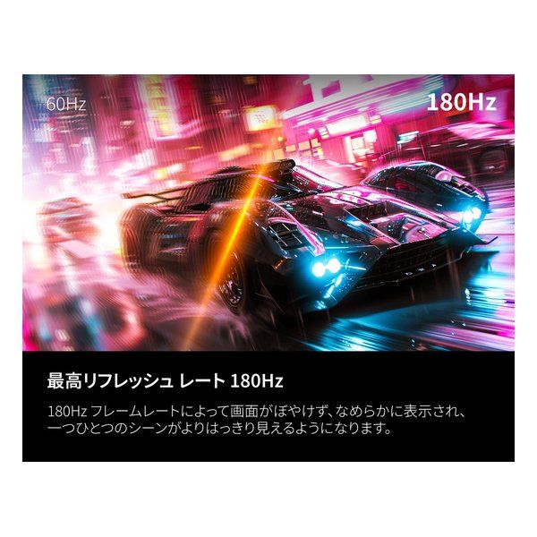 27インチQD-MiniLED