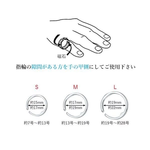 メルカリShops - いびき防止リング いびき防止グッズ 快眠リング 安眠リング 快眠グッズ ツボ刺激