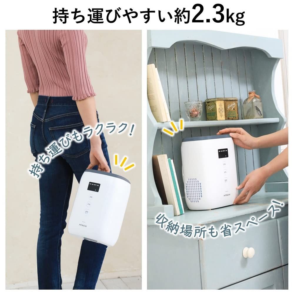 日立(HITACHI) ふとん乾燥機 アッとドライ HFK-CV1B AH ブルーグレー