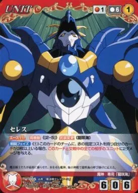 2025年最新】クルセイド レイアースの人気アイテム - メルカリ