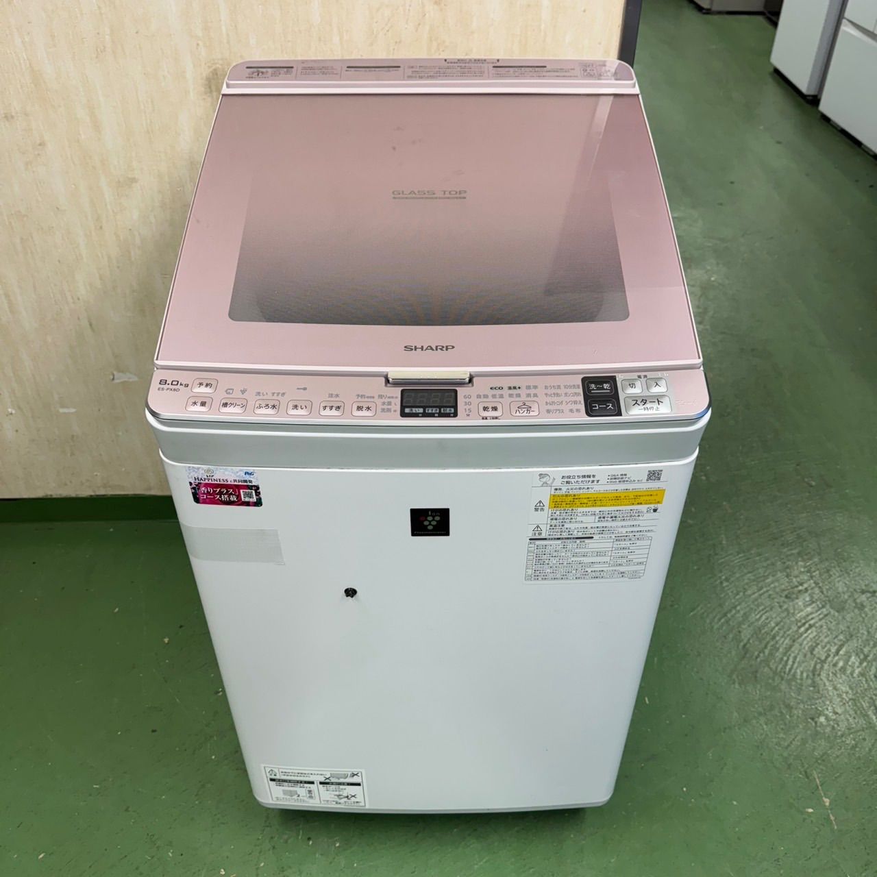 162 SHARP 乾燥付き 洗濯機 8/4.5キロ 小型 一人暮らし 家庭用 ピンク