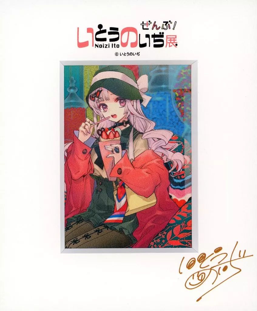 中古】原画イラストボード いとうのいぢ展 ぜんぶ 88グラフ5 - メルカリ