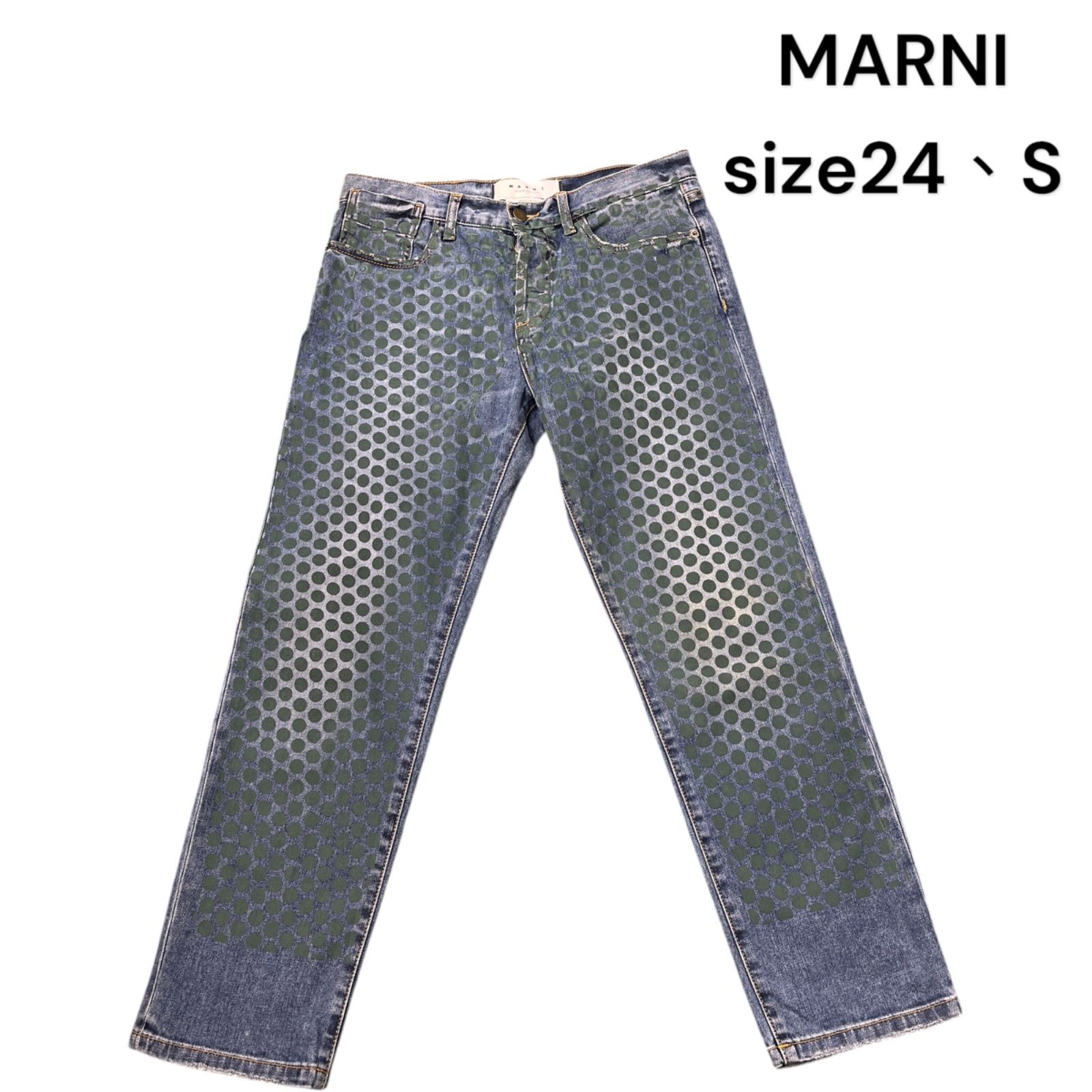 マルニ MARNI ドットペイント デニム パンツ ジーパン ジーンズ 24、S 