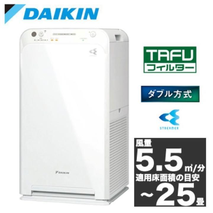 ダイキン ACM55Y-W WHITE 空気清浄機 売り切り ホーム&リビング