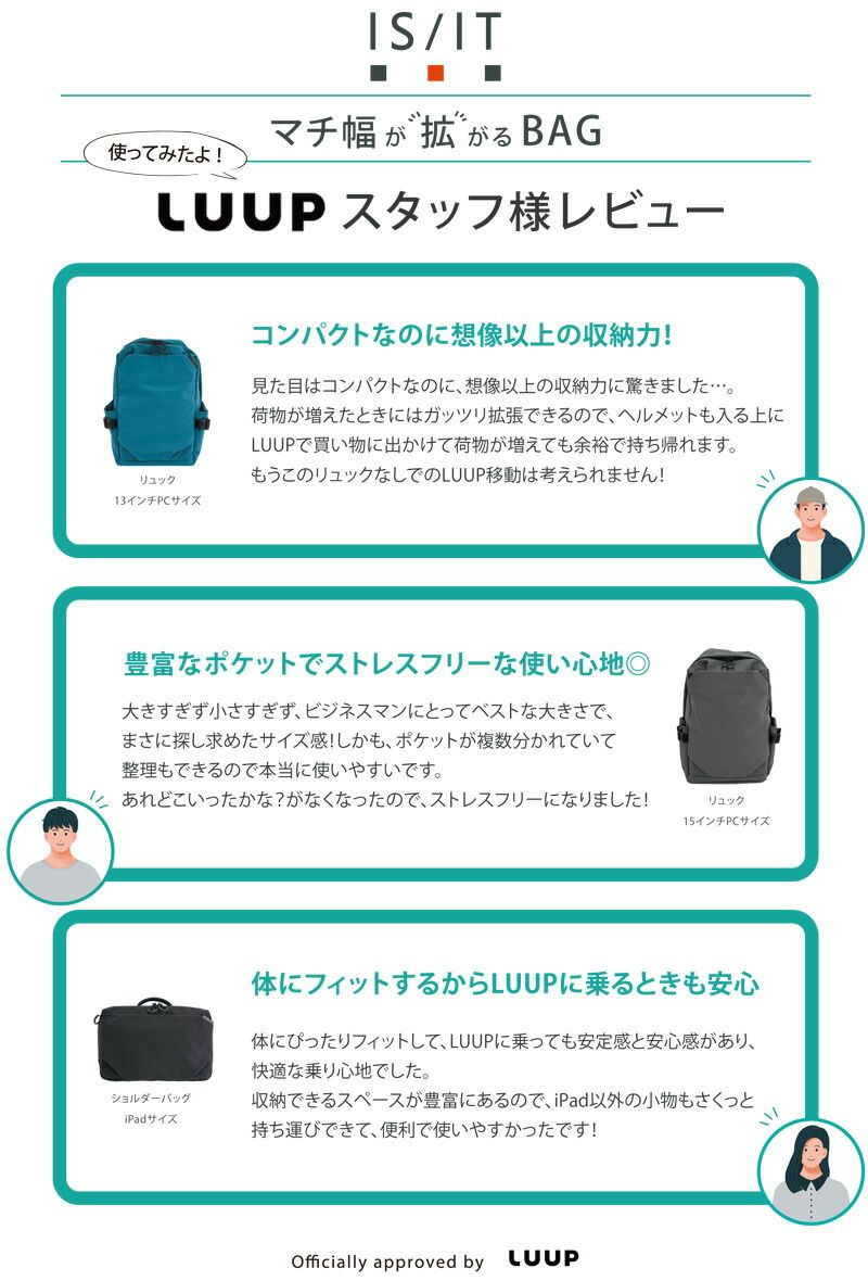 ショルダーバッグ