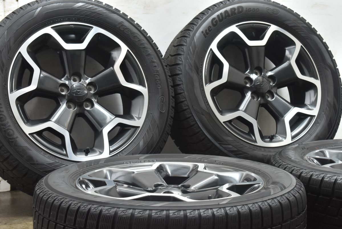 良好品 スバル XV 純正 17in 7J 48 PCD100 ヨコハマ アイスガード iG60 225 55R17 SH SG フォレスター BP レガシィアウトバック