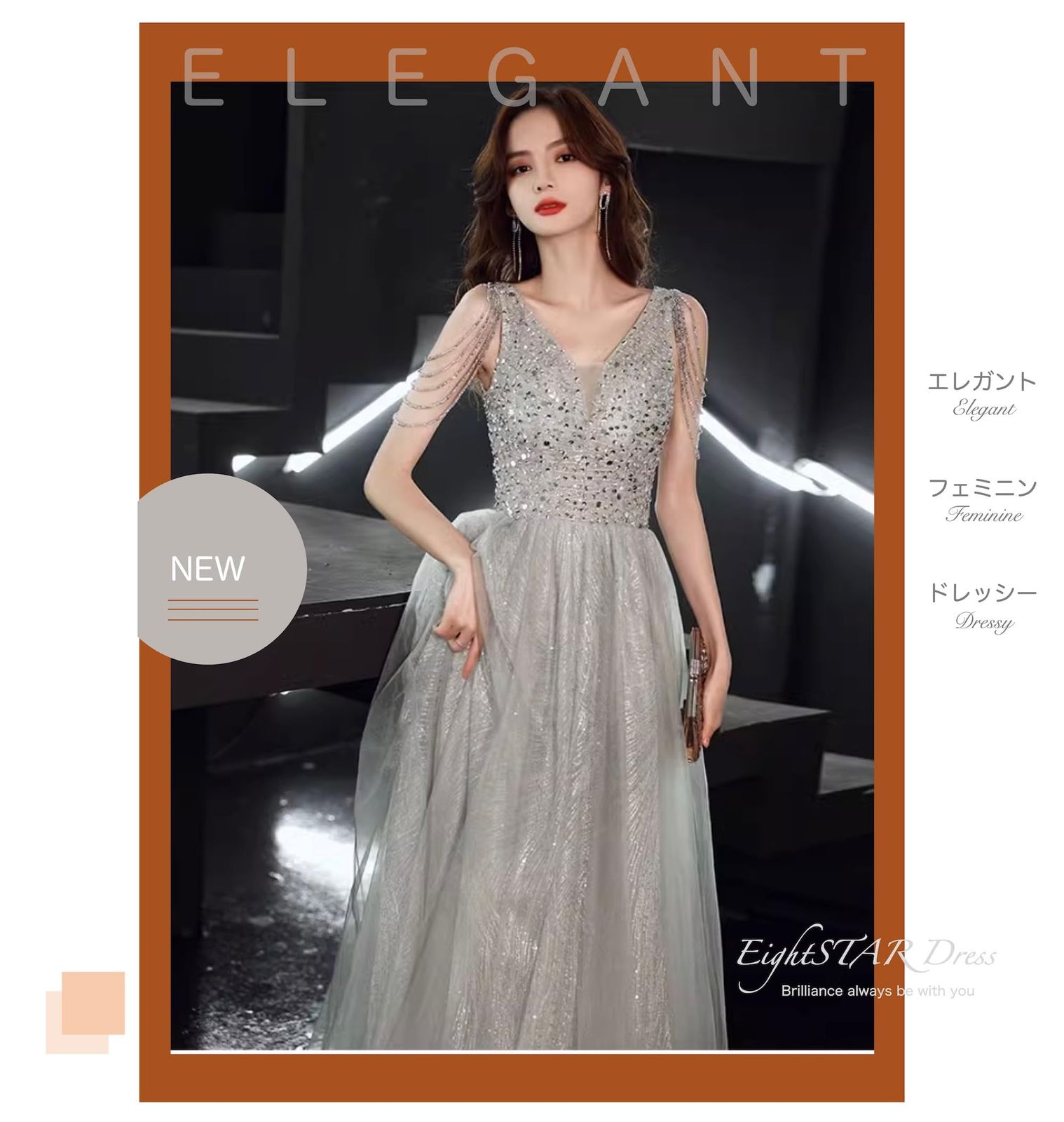 EightSTAR Dress パーティードレス イブニングドレス ピアノ 発表会 ドレス ロング 大人 二次会 花嫁 主役 演奏会 ノースリーブ Aライン スレンダーライン JP アルファベット S グレー