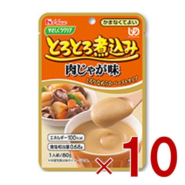 ハウス食品 やさしくラクケア とろとろ煮込み 肉じゃが味 80g ハウス