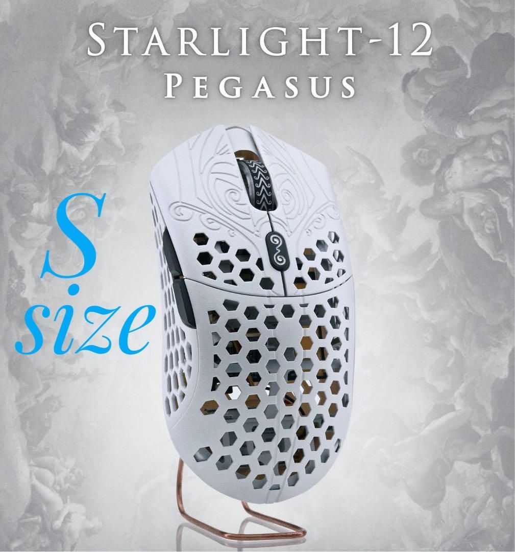 Finalmouse Starlight-12 Pegasus Small - メルカリ