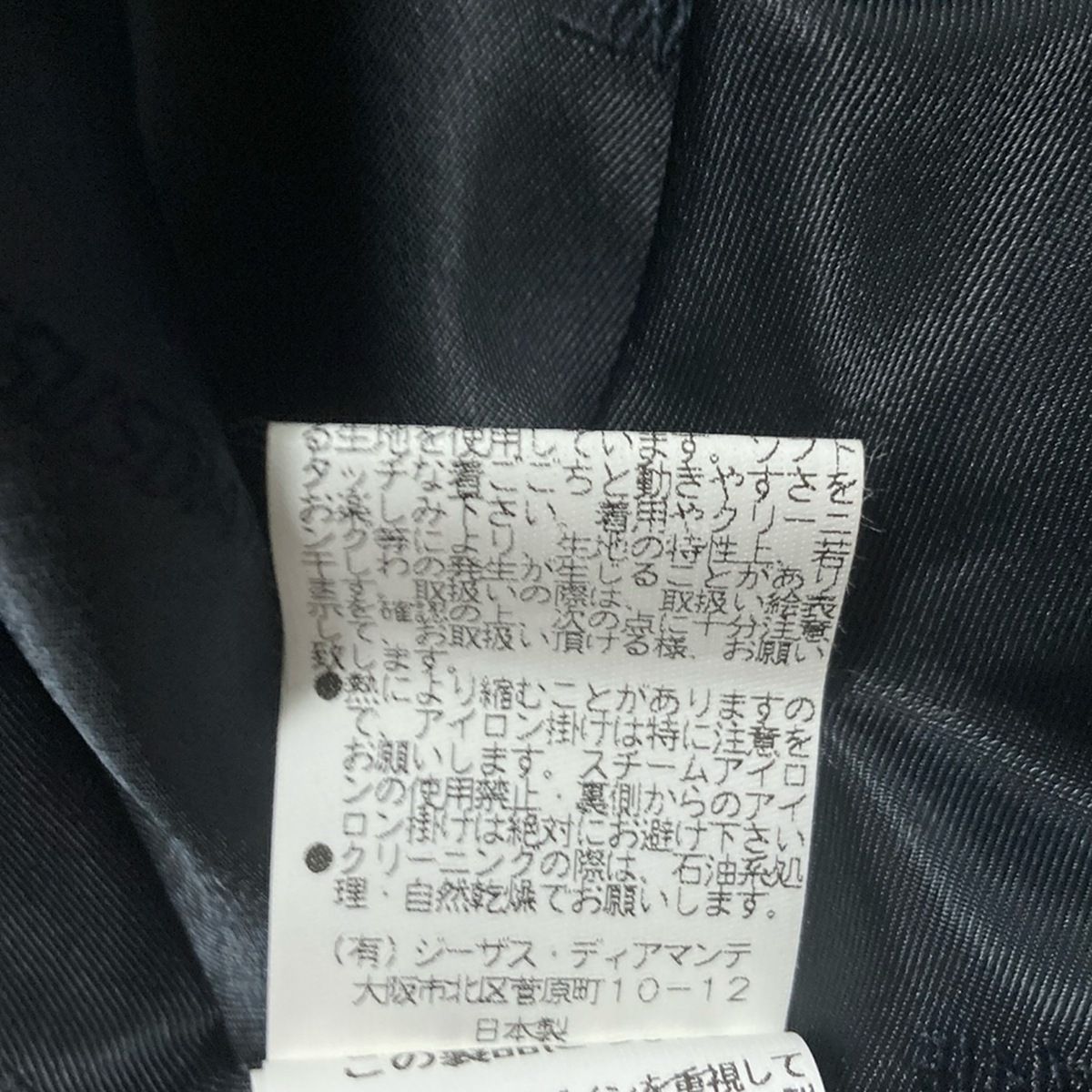 サイズ38