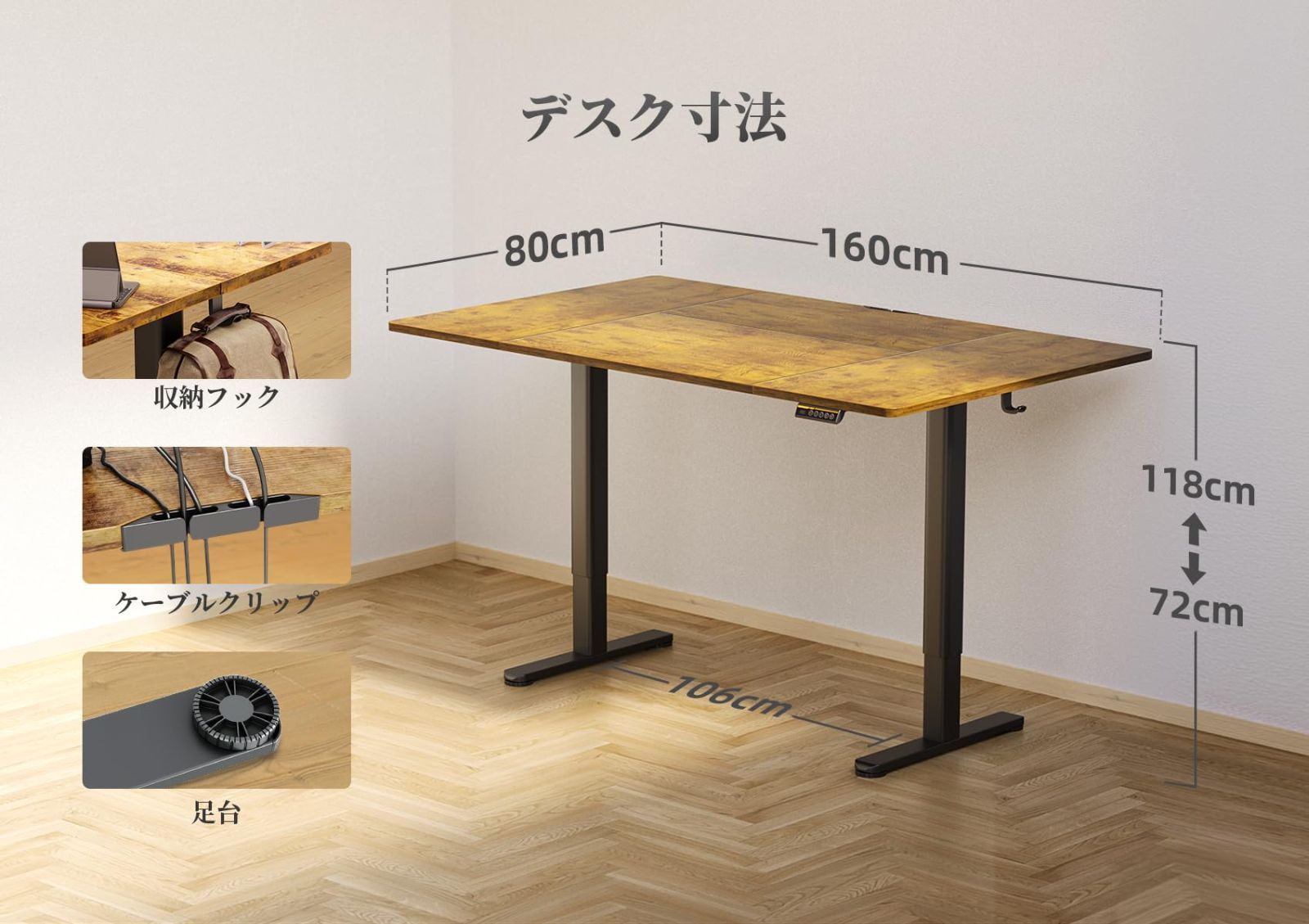 高さ72~118cm ブラックフレーム|ブラウン天板