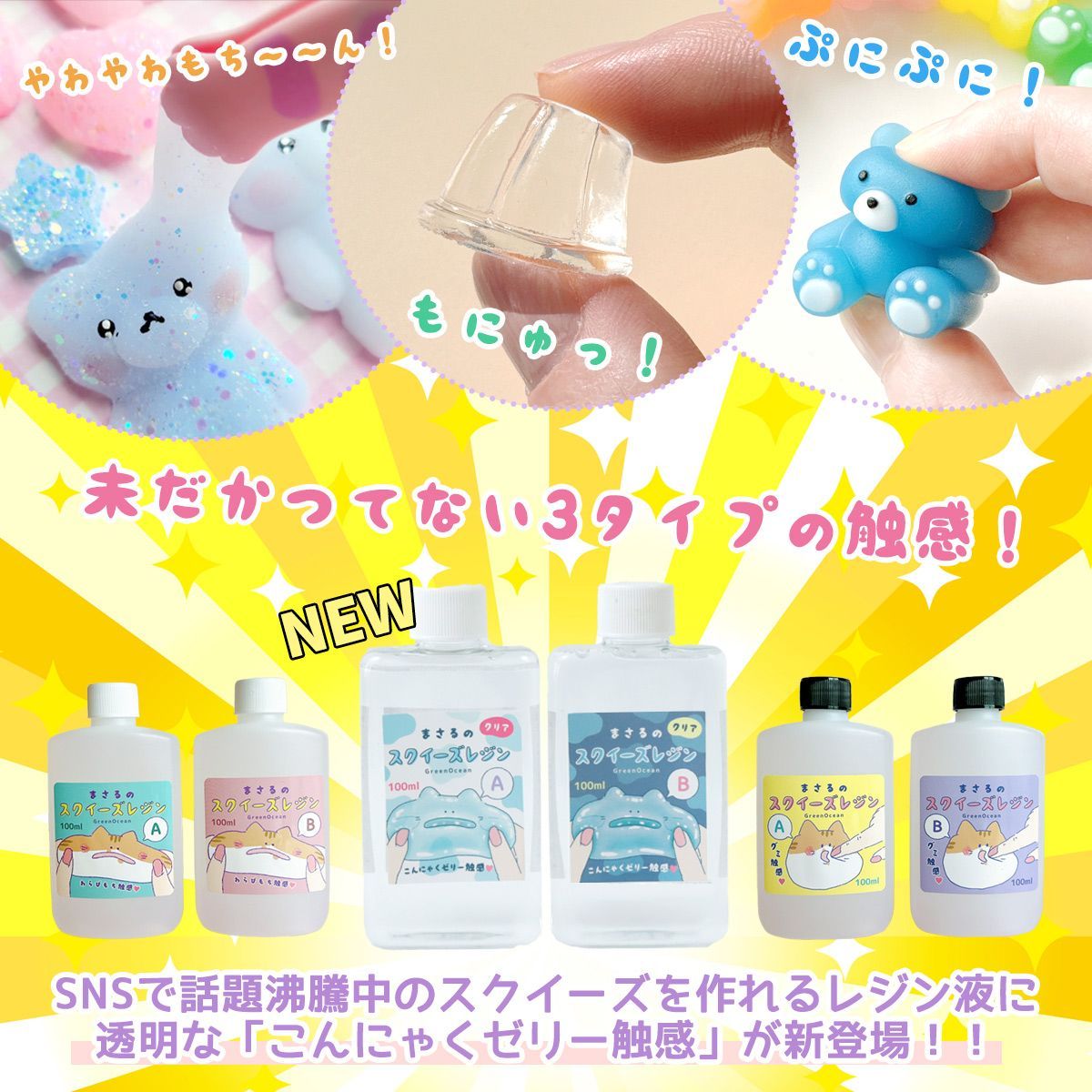 Sセット クリアクレンジング2 Mソープ3  Ryun fully Tomato Red Tomato/ Green – Set 120ml+30ml Cleanser Pack 洗顔料