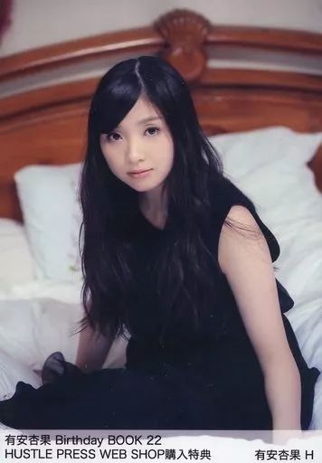 中古】生写真(女性) H：ももいろクローバーZ/有安杏果/有安杏果