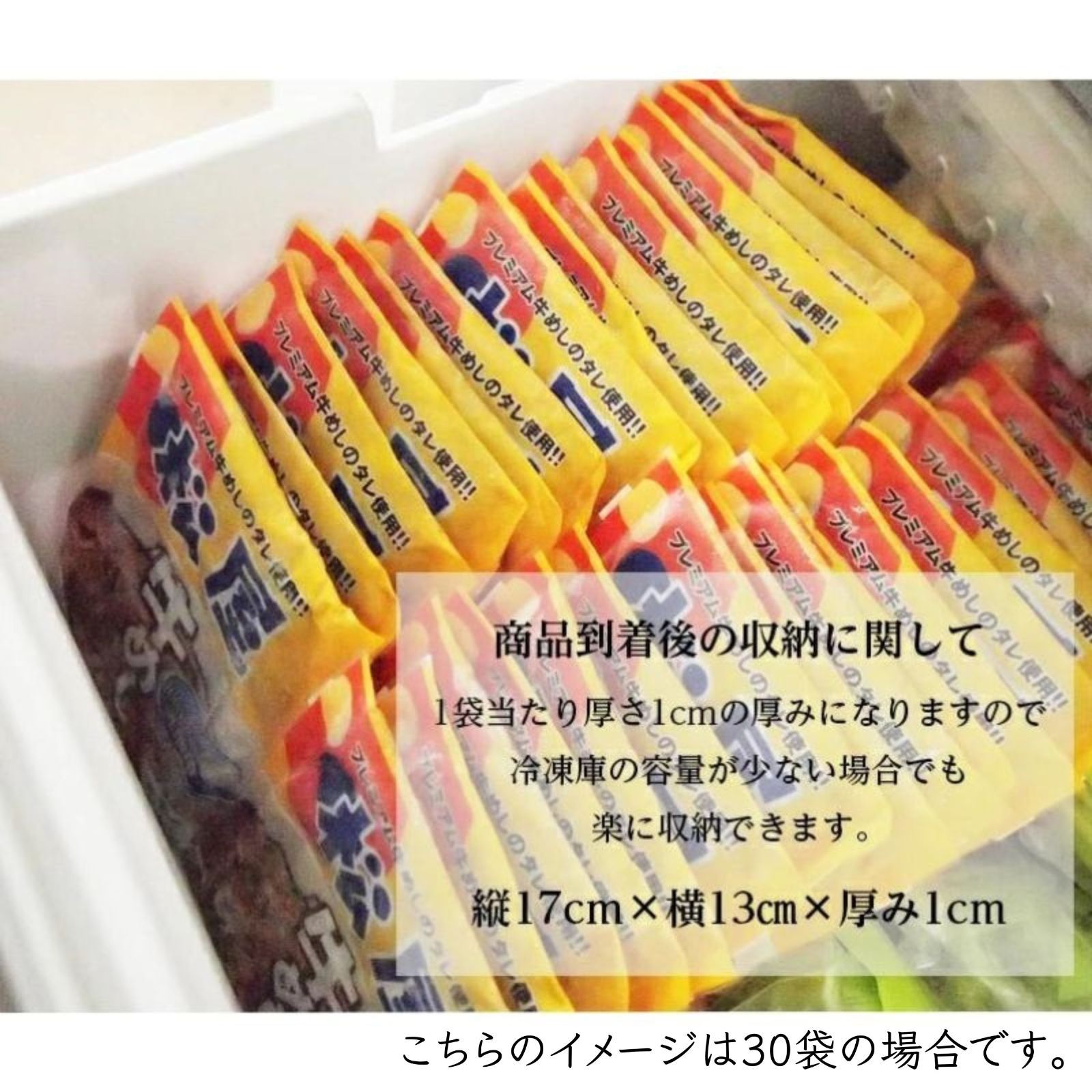 非常食 ストック