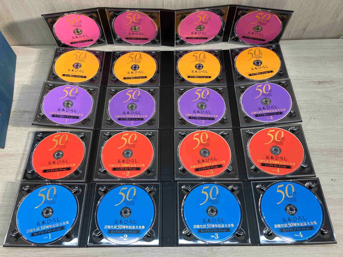 BOX DVD付