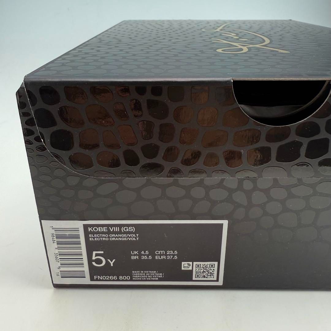 KOBE GS 23.5cm WHAT THE ワット ザナイキバッシュ