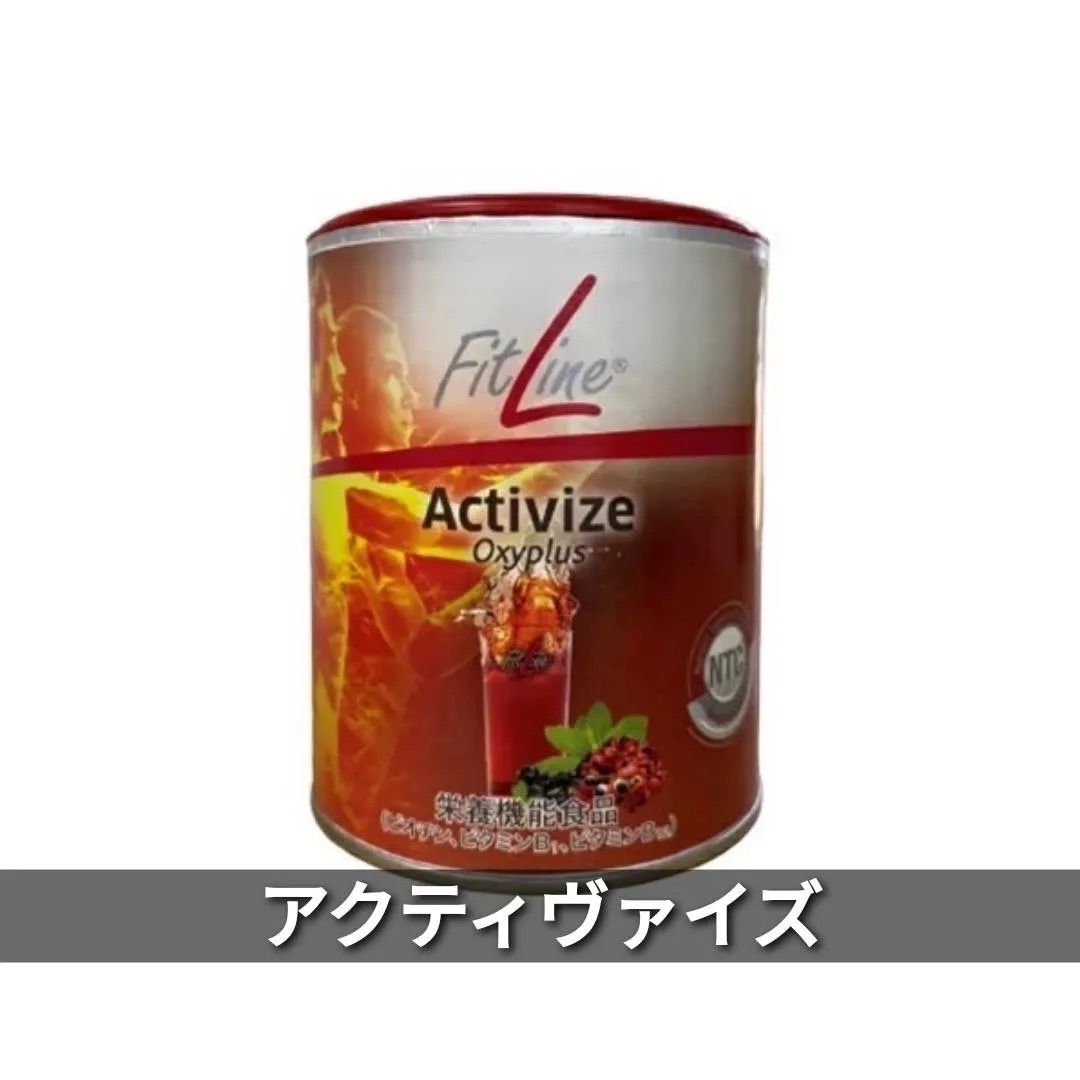 アクティヴァイズ オキシプラス フィットライン ActivizeOxyplus fitline 0415