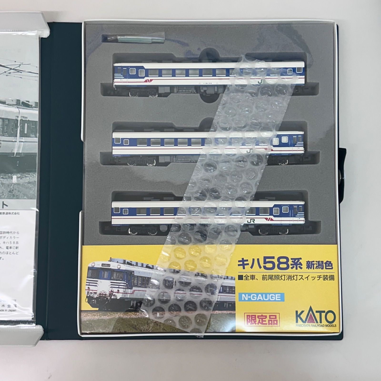 新品》KATO10-357 キハ58系 急行形気動車（新潟色） - メルカリ