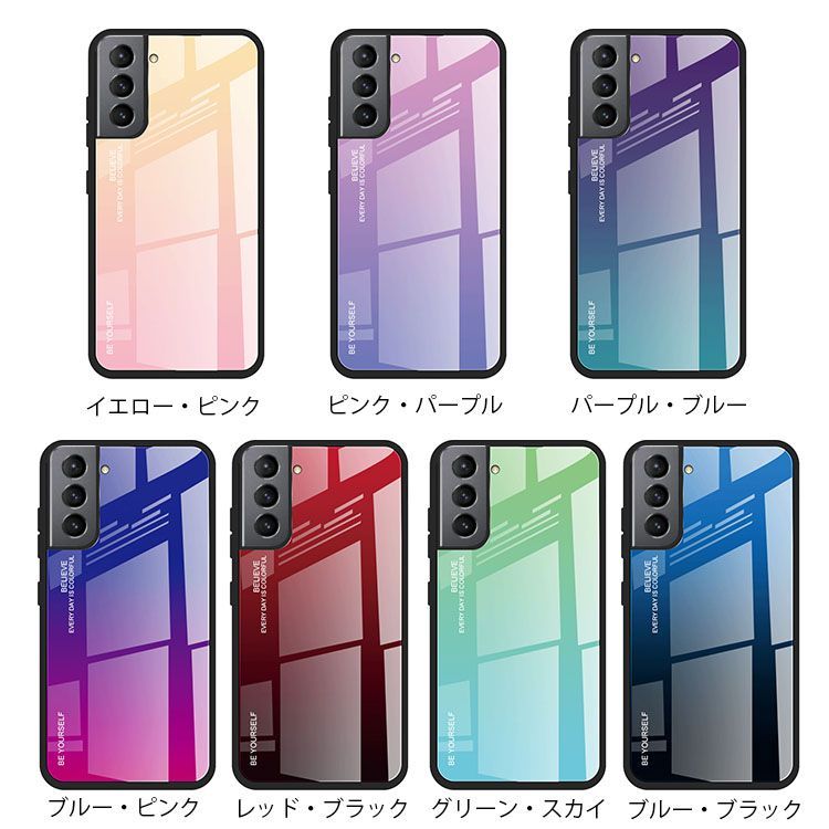 Galaxy S22 ケース SC-51C SCG13 ギャラクシーs22 グラデーション