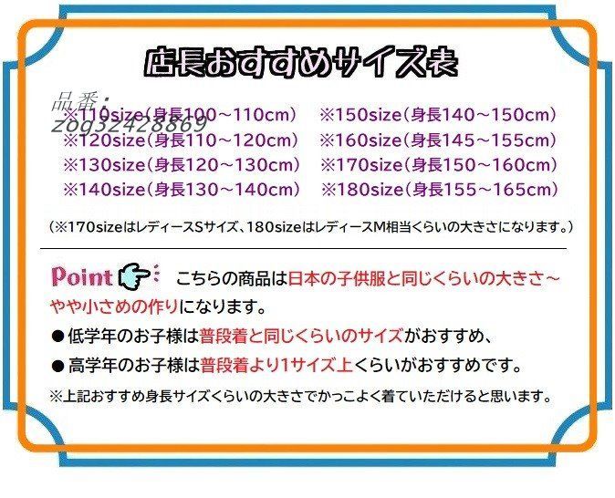男の子 グレー