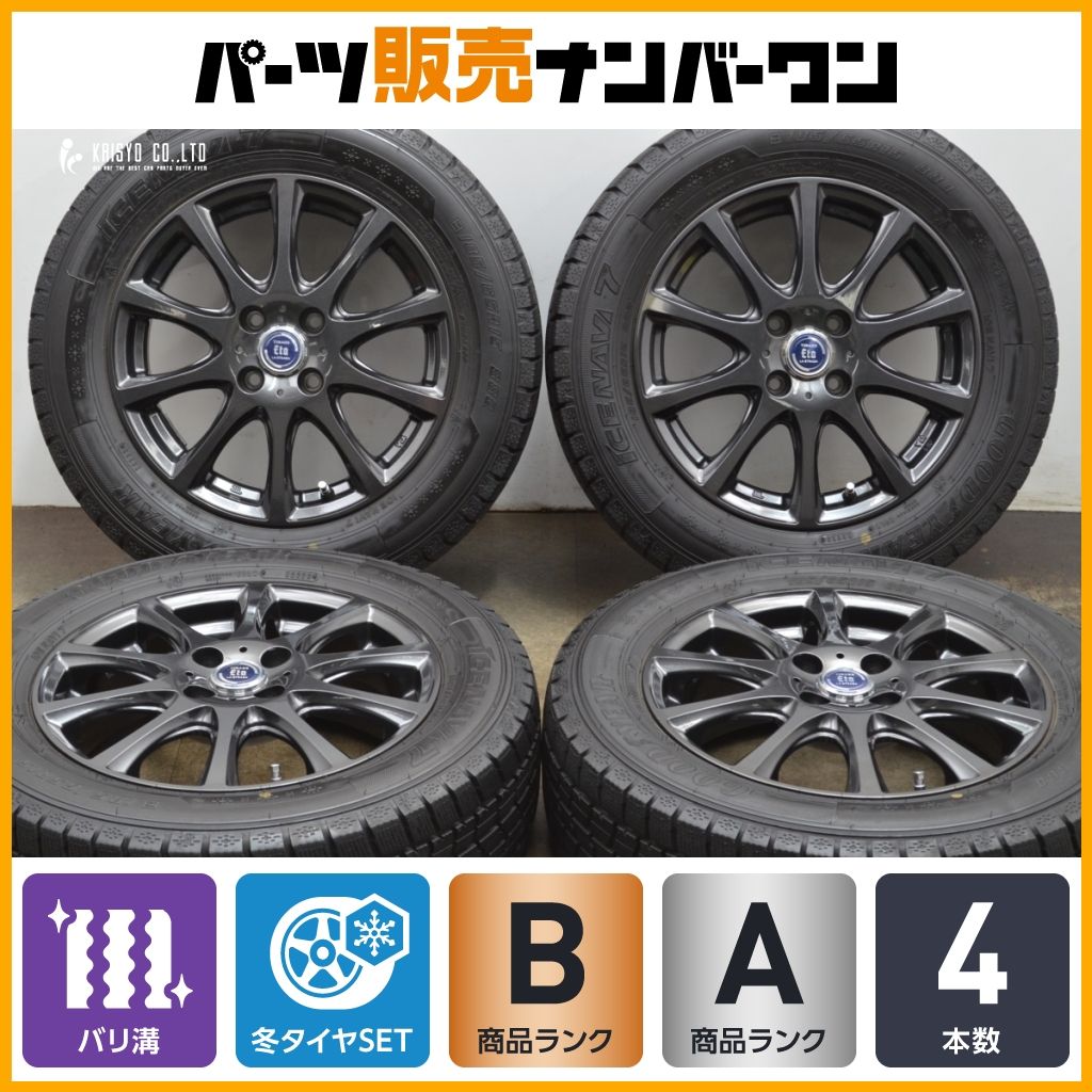 バリ溝 TIRADO Eto 15in 5.5J 43 PCD100 グッドイヤー アイスナビ7 185 65R15 フリード ノート MAZDA2 デミオ スタッドレス