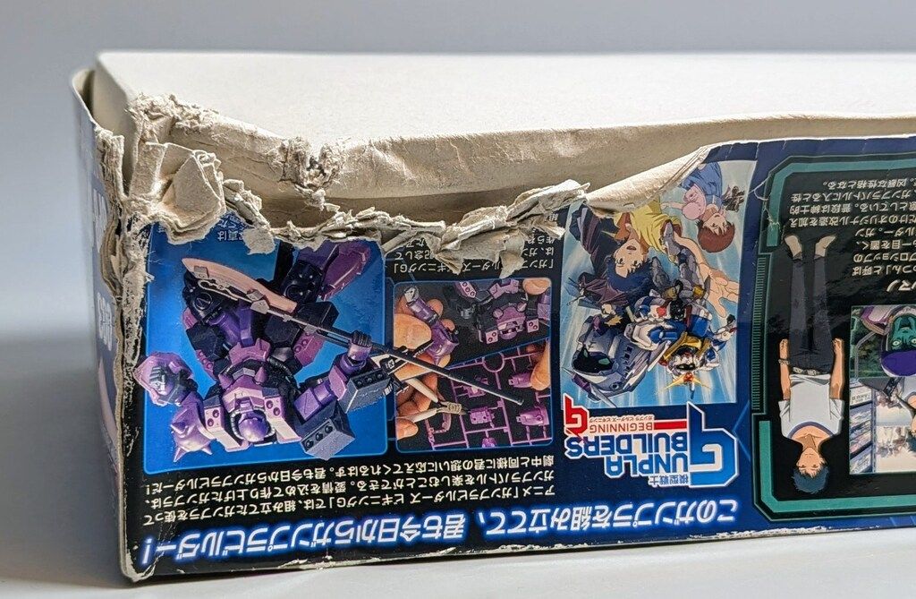 バンダイ HG 模型戦士ガンプラビルダーズ ビギニングG スーパー