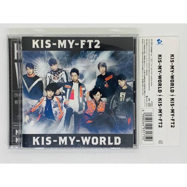 Kis-My-Ft2 4枚セット Kis-My-Ft2 4枚セット Kis-My-Ft2 - Kis-My-Ft2 タオルセット 4点