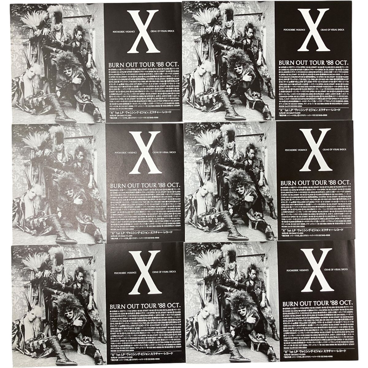 X 1988年ライブツアー BURN OUT TOUR 告知チラシ YOSHIKI HIDE