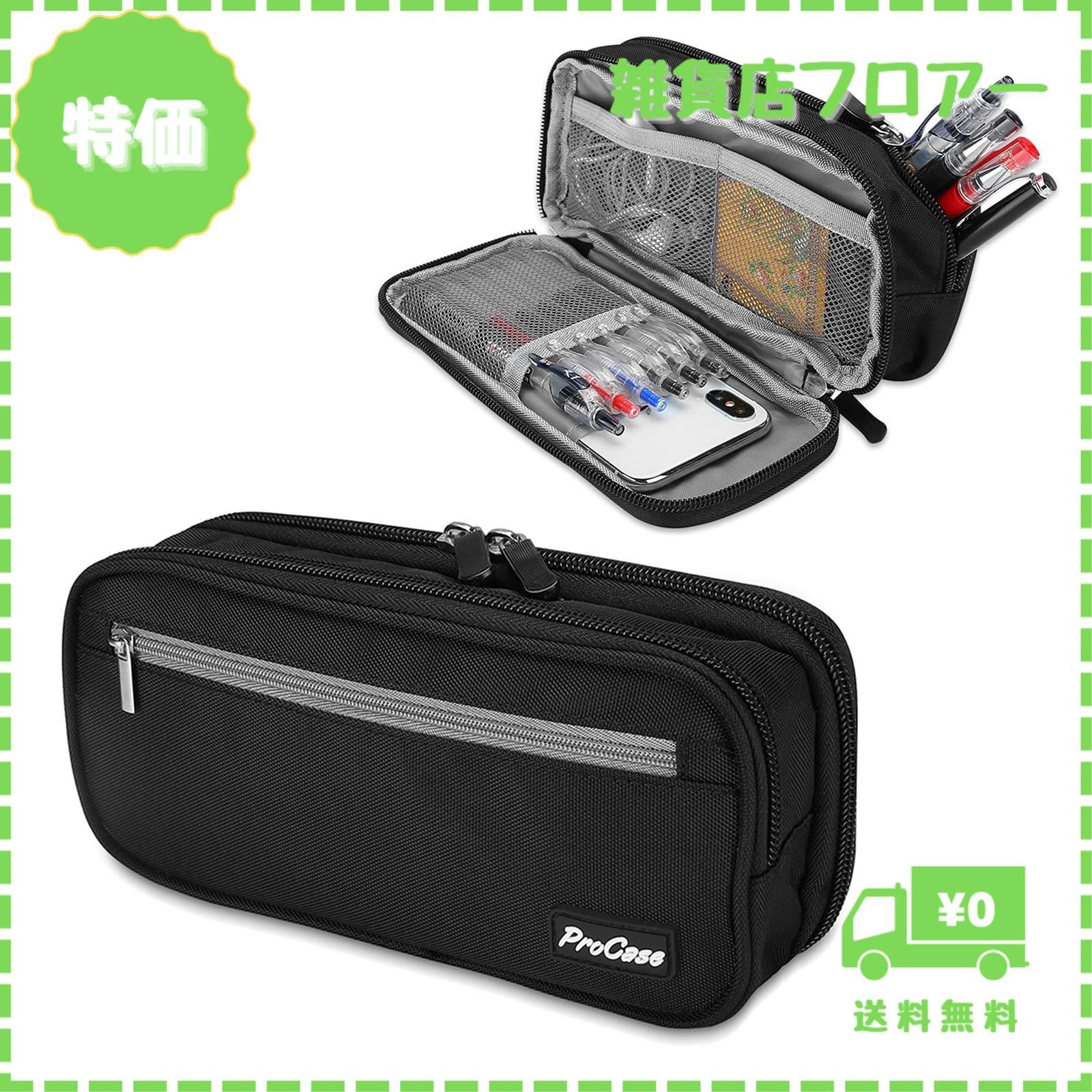 ProCase あらっ ペンケース 大容量 シンプル筆箱 ジッパー付き