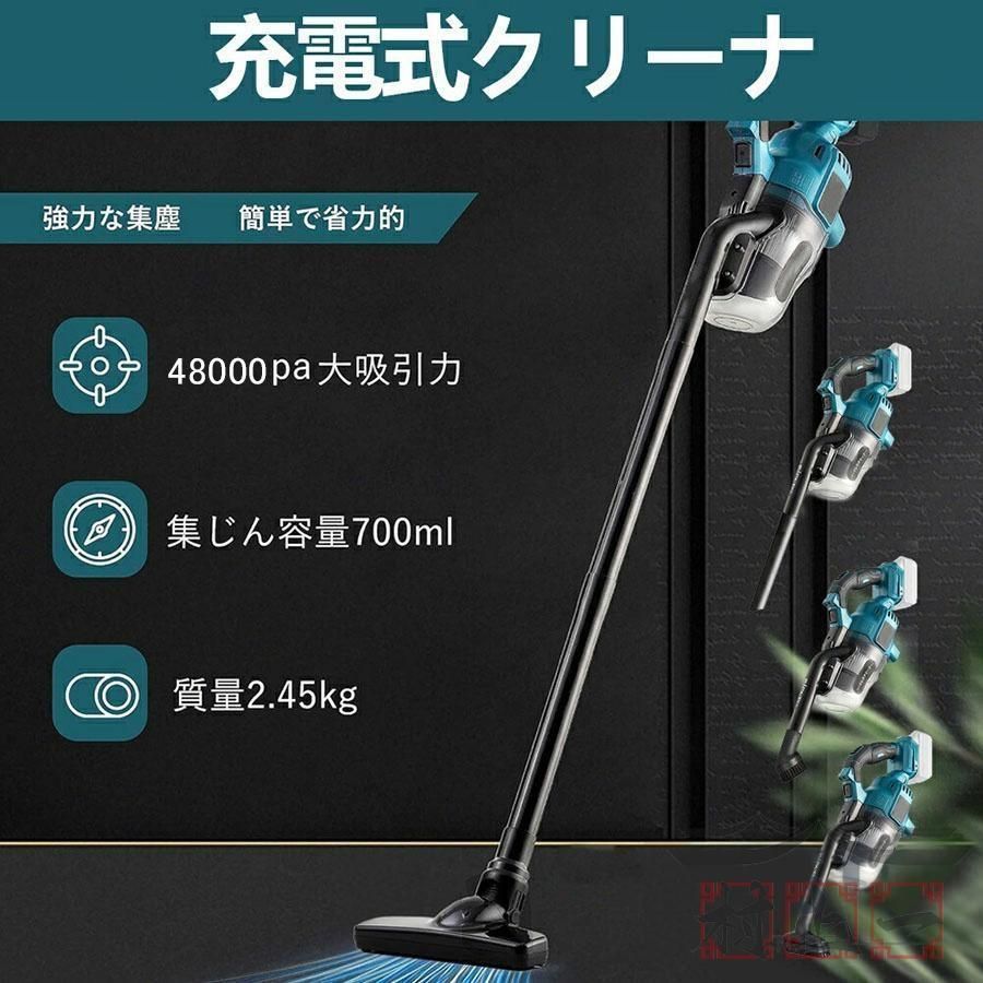 マキタ バッテリー互換対応