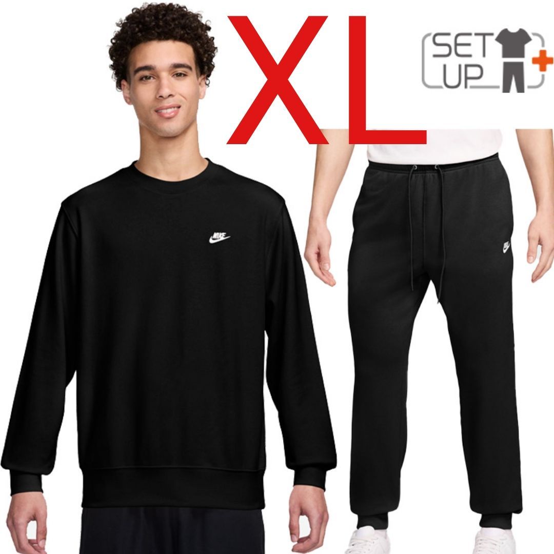 ナイキ フレンチテリー スウェット セットアップ ブラック 新品未使用