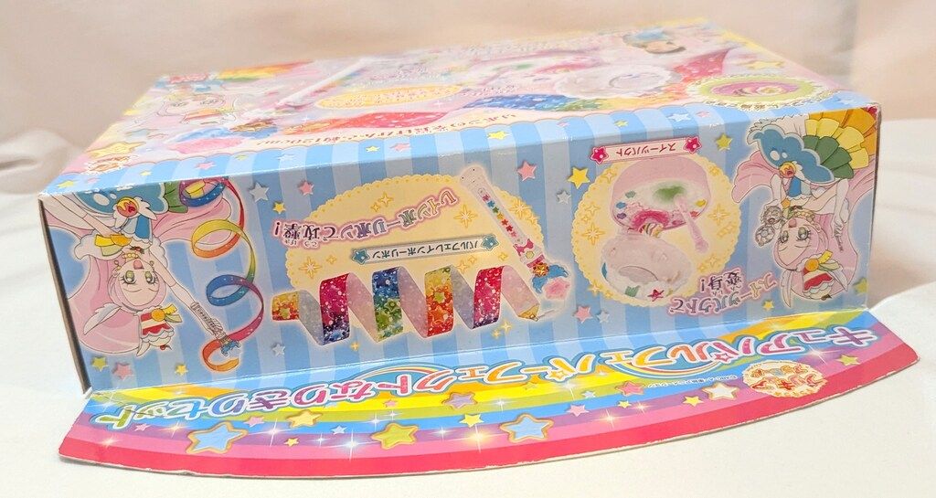 バンダイ キラキラ☆プリキュアアラモード キュアパルフェ