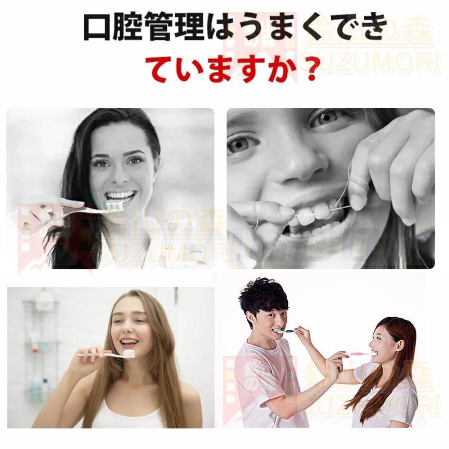 歯間 取り付け動画