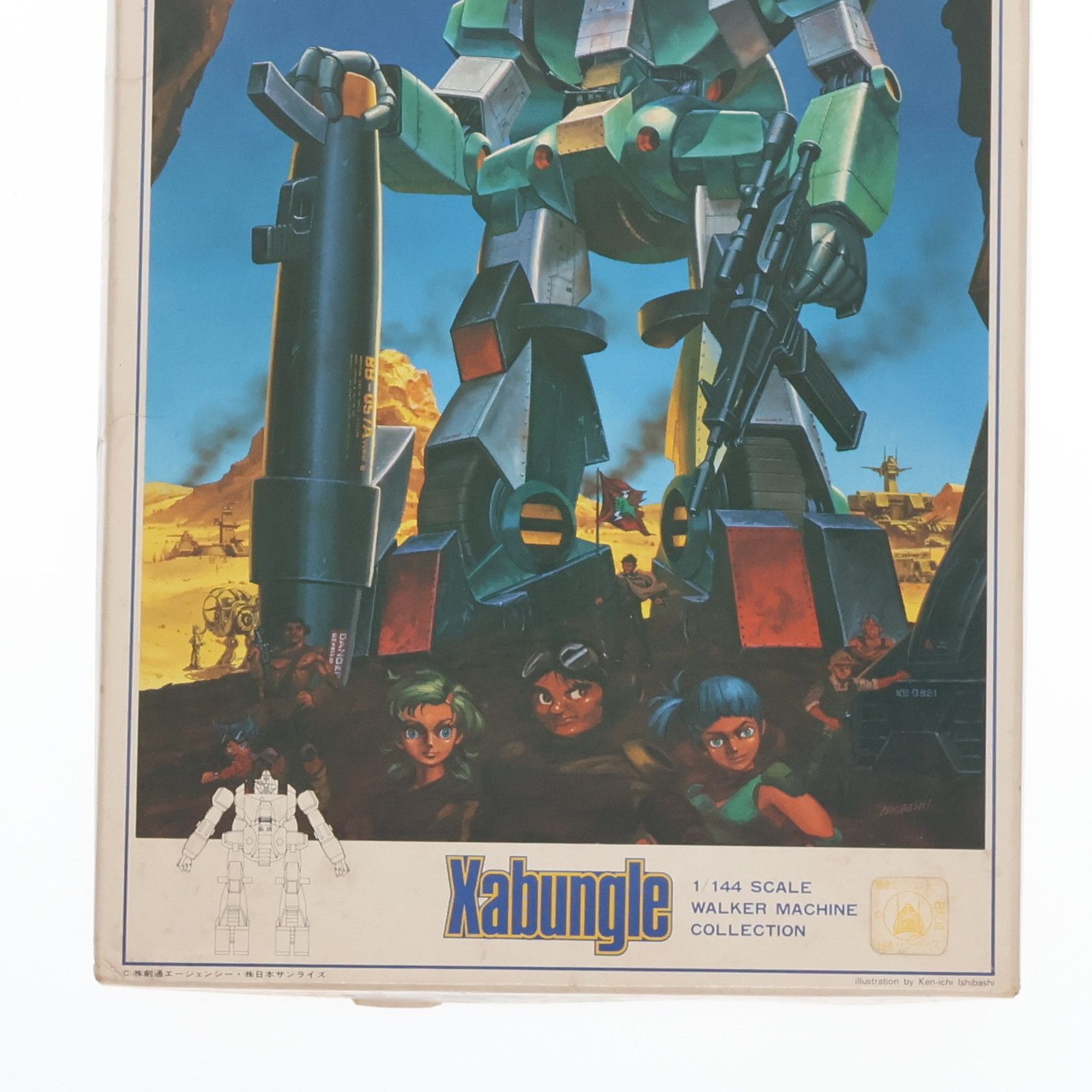 戦闘メカザブングル/ウォーカーマシン・ウォーカーギャリア Amazon | リアルロボットレボリューション 戦闘メカ ザブングル